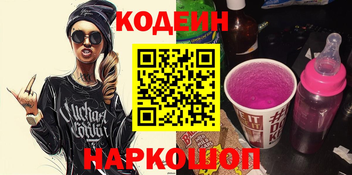 МЕТ  Вход с VPN  COCAIN  Протвино  Каннабис  Купить наркотики  МЕФ   MDMA  ТГК 