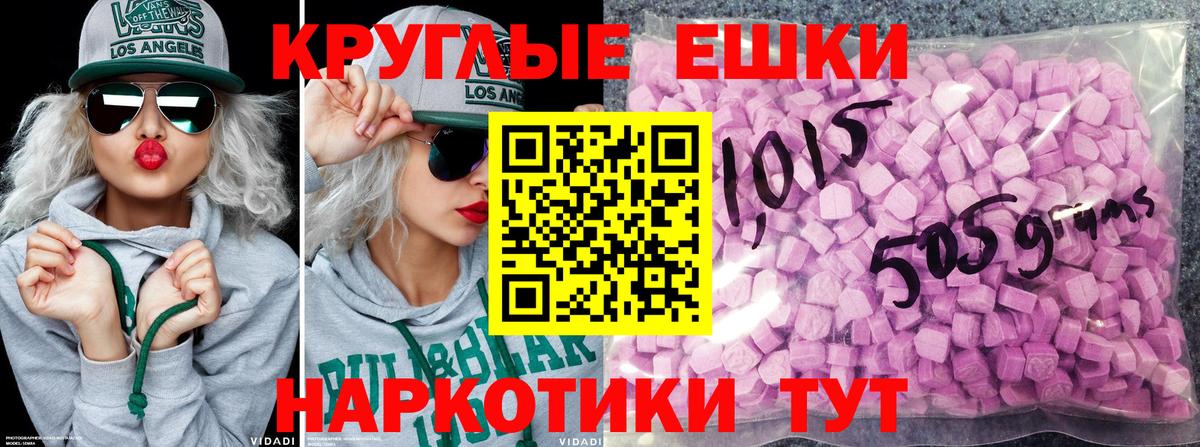 Экстази VHQ  Экстази  Протвино  ЭКСТАЗИ Philipp Plein  Вход с VPN 