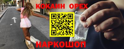 PSILOCYBIN Бугуруслан
