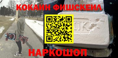 молекула духа Ижевск