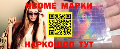 PSILOCYBIN Бугуруслан