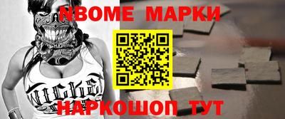 apvp Будённовск