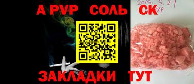 каннабис Ивантеевка