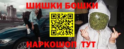 PSILOCYBIN Бугуруслан