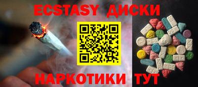 PSILOCYBIN Бугуруслан