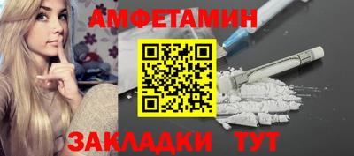 PSILOCYBIN Бугуруслан