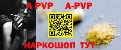 mdpv Иваново