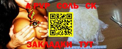 PSILOCYBIN Бугуруслан