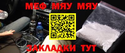 PSILOCYBIN Бугуруслан