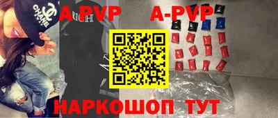 apvp Будённовск