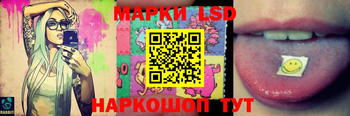 Протвино  ЛСД экстази ecstasy  LSD-25 экстази кислота  Вход с VPN 