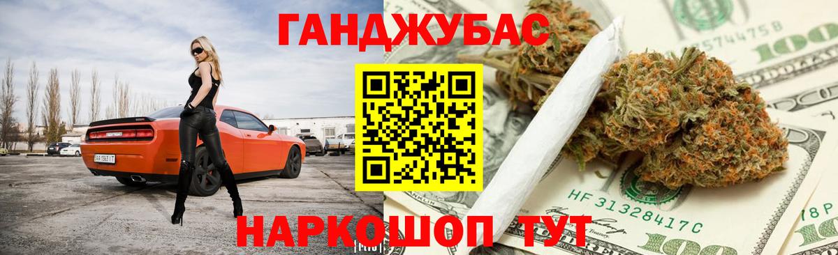 Конопля сатива  МАРИХУАНА семена  Вход с VPN  Бошки Шишки Bruce Banner  Протвино 
